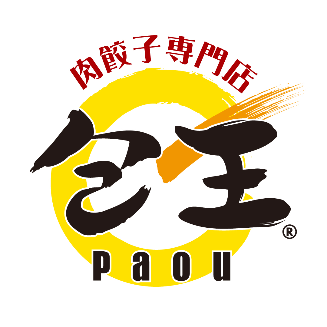 肉餃子専門店「包王-paou-」が販売スタート‼︎